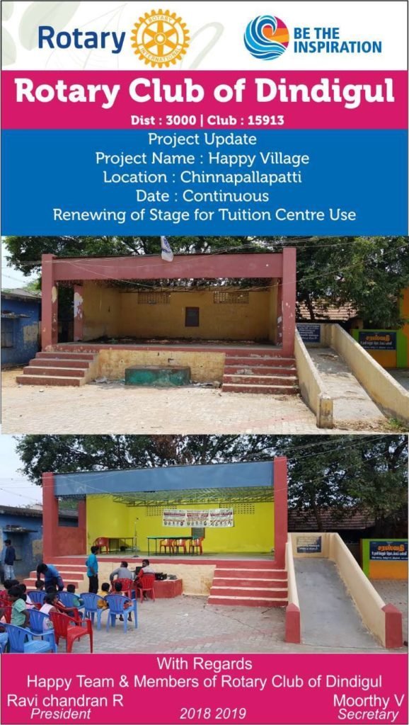 Common Stage at Chinna Pallapatti Village